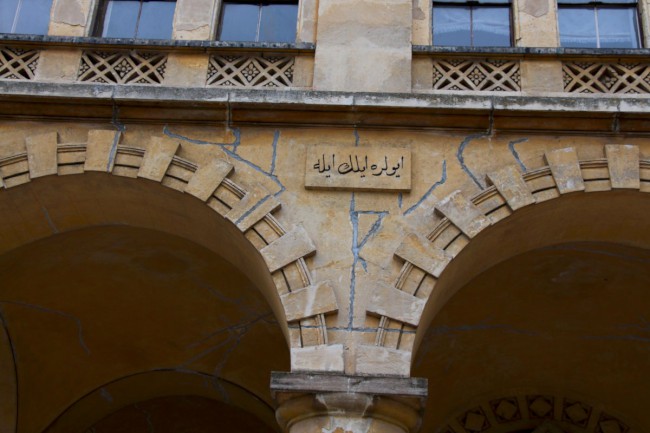 Zámek Lednice, zámecky park, Minaret, rozhledna, Pálava, Jižní Morava